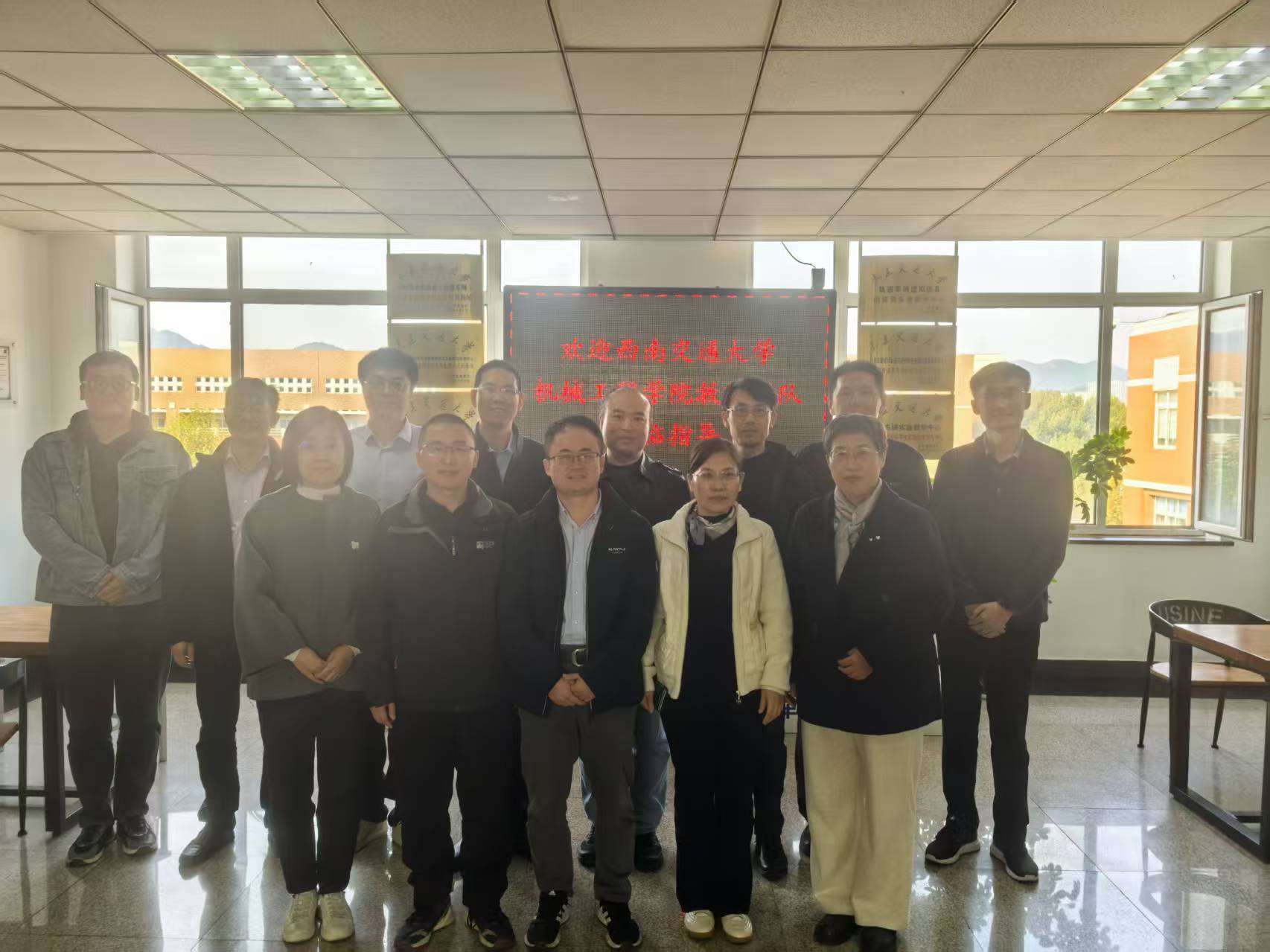 西南交通大学机械工程学院教师团队来访韩国三级
开展交流研讨