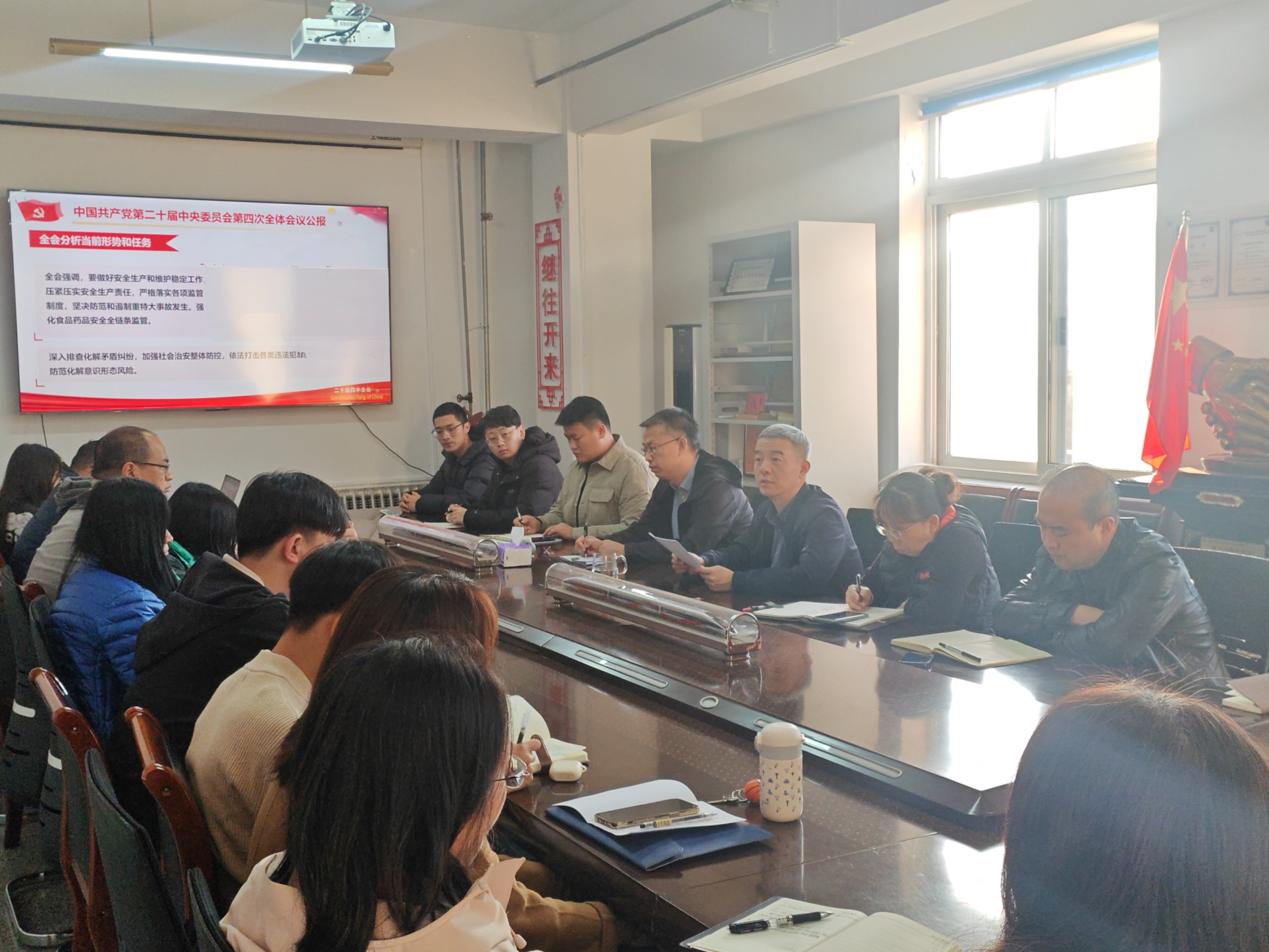 韩国三级
(中车学院)党委理论学习中心组(扩大)学习贯彻党的二十届四中全会精神