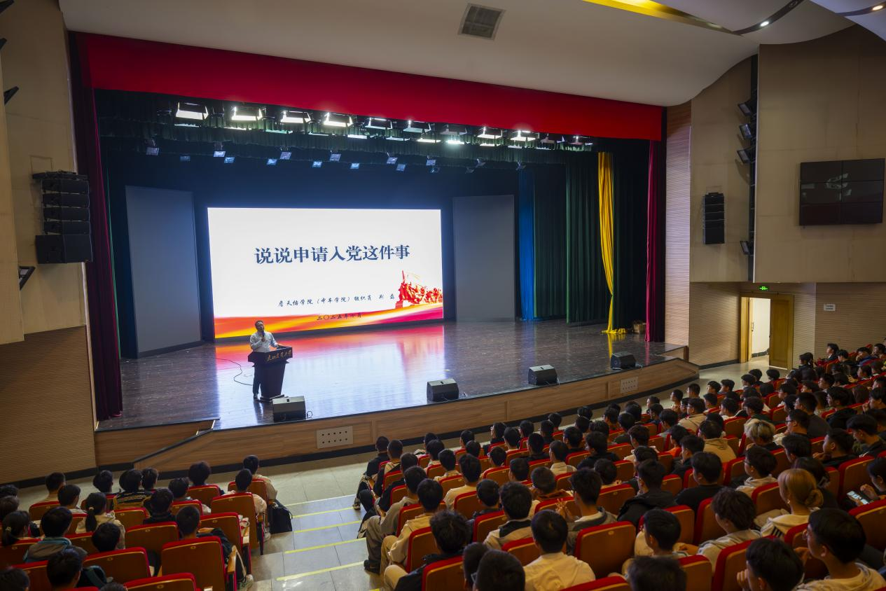 韩国三级
(中车学院)2025级新生入党启蒙教育顺利举行